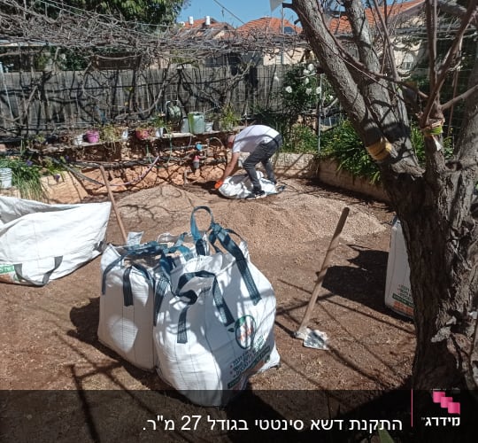 אדם עובד בגינה עם שקי אדמה וכלי גינון